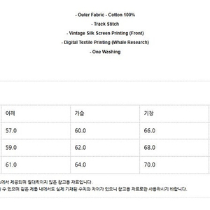 에스피오나지 돌고래 헤비웨이트 스웨트 후디