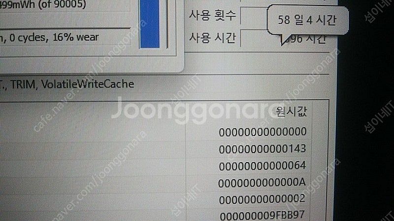 [판매]아수스 ROG 17.3인치 고성능 게이밍 노트북...--9