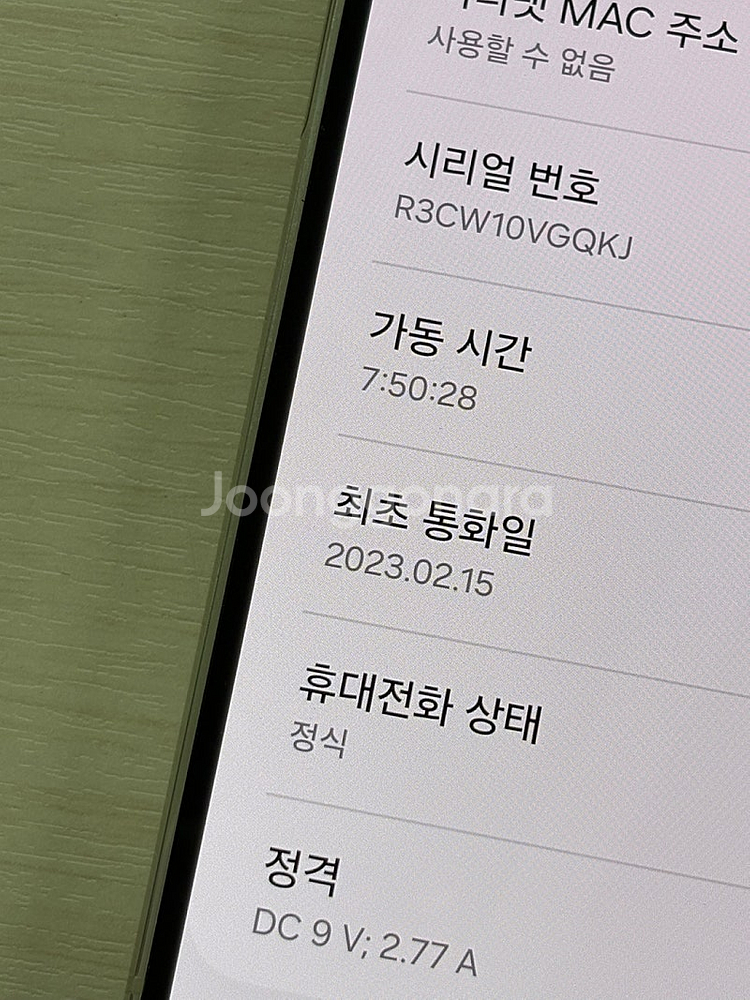 갤럭시 S23 크림색상 512용량 새상품컨디션 초S급 ...--3