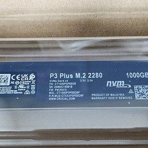 WD 1TB SSD NVME P3 PLUS