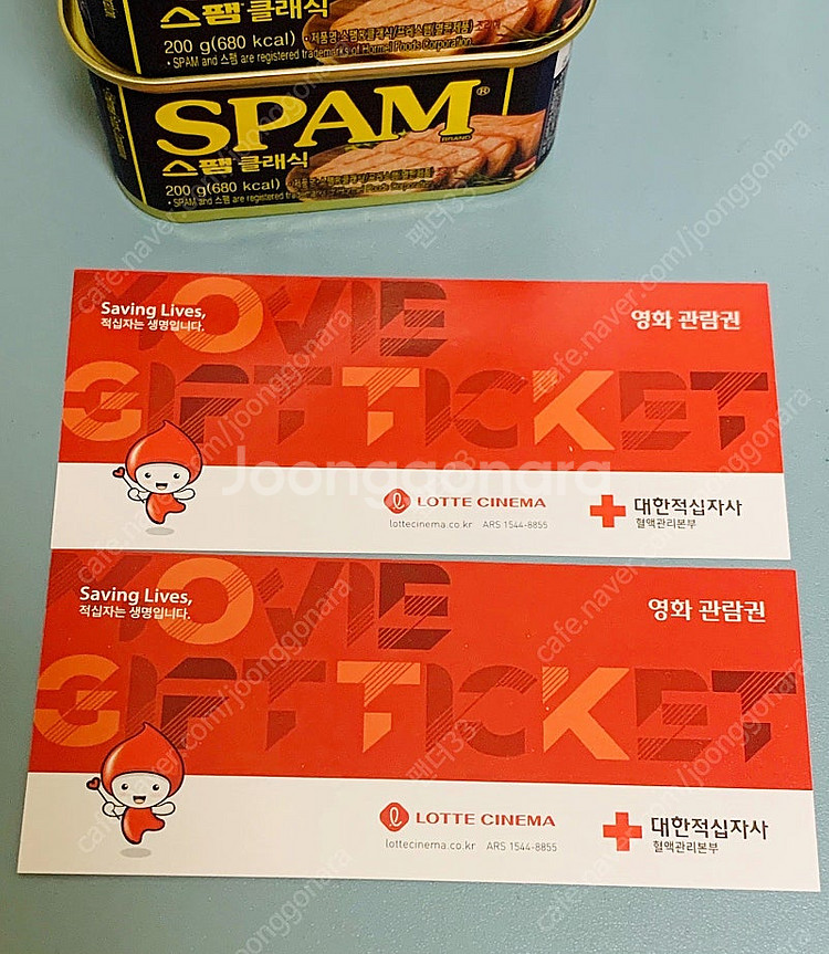 롯데시네마 영화권--0