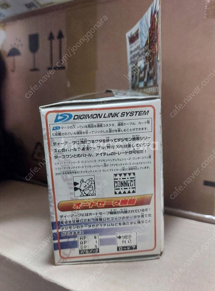옛날 (디지몬게임기) 디아크 팝니다--1