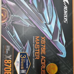 GIGABYTE X870E AORUS MASTER 피씨디렉트