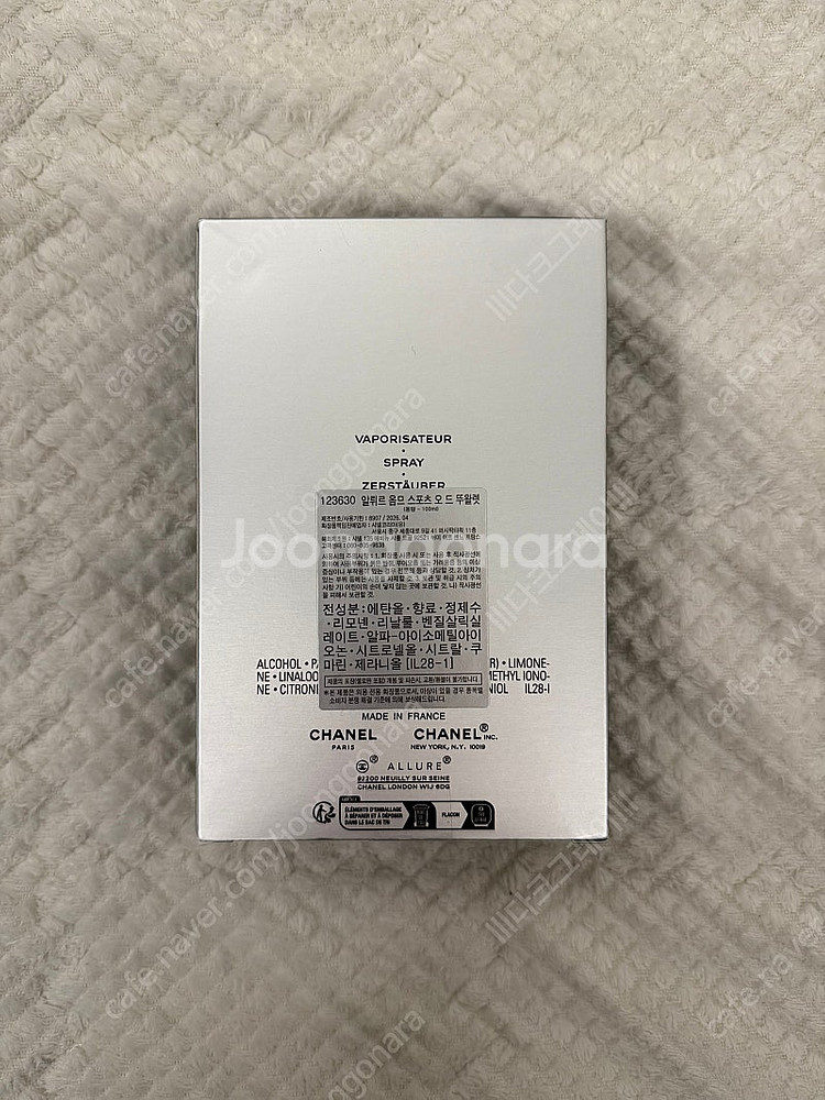 샤넬 알뤼르 옴므 스포츠 오 드 뚜왈렛 100ml 미개...--0