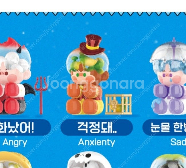 피노젤리 오늘 기분어때 걱정돼--0