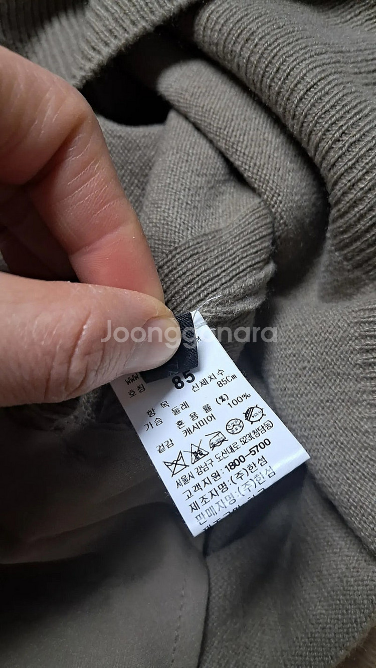 더캐시미어 니트 원피스--3