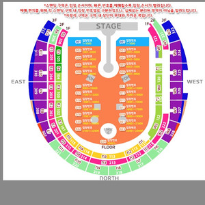 (정가양도) 콜드플레이 coldplay 4월 22일 화요일 지정석 C W5구역 2연석