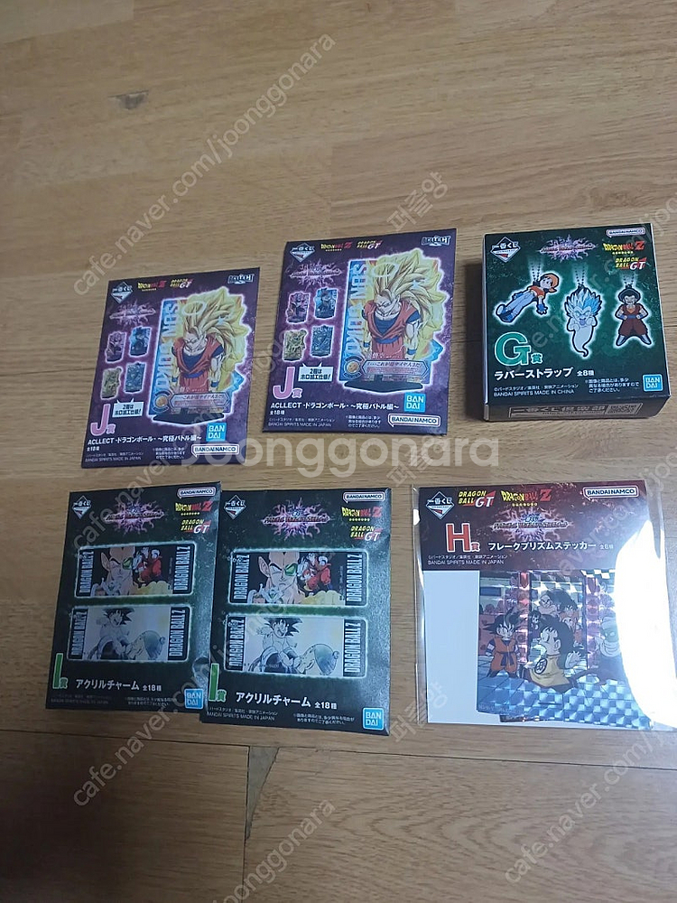 제일복권 드래곤볼 얼티메이트G상 키링 1개 I상 키링 ...--0