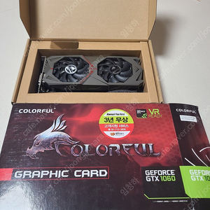 컬러풀 gtx1060 3gb 팝니다