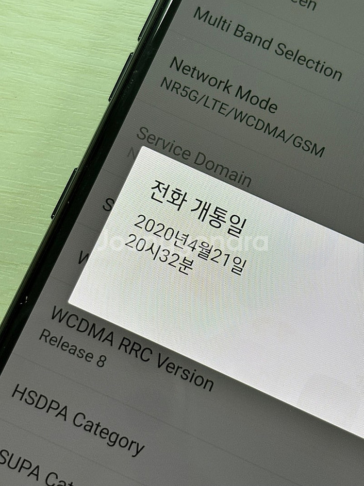LG V50s 블랙색상 256용량 상태좋은 가성비 단말...--3