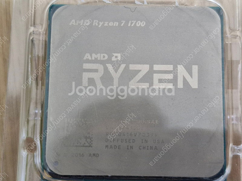 라이젠7-1700(정품쿨러포함), 삼성ddr4 2400...--0