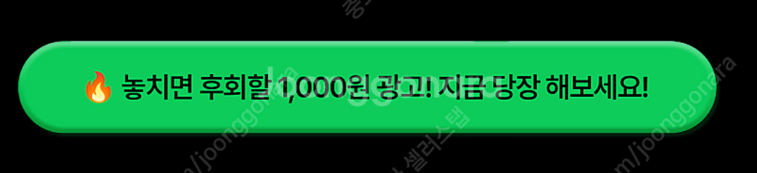 소니 A7C 광고 1,000원으로 경험해보세요!--1