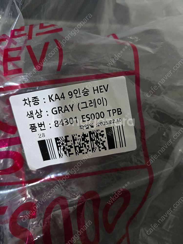 카니발4세대 페리9인승 순정매트 새상품--0