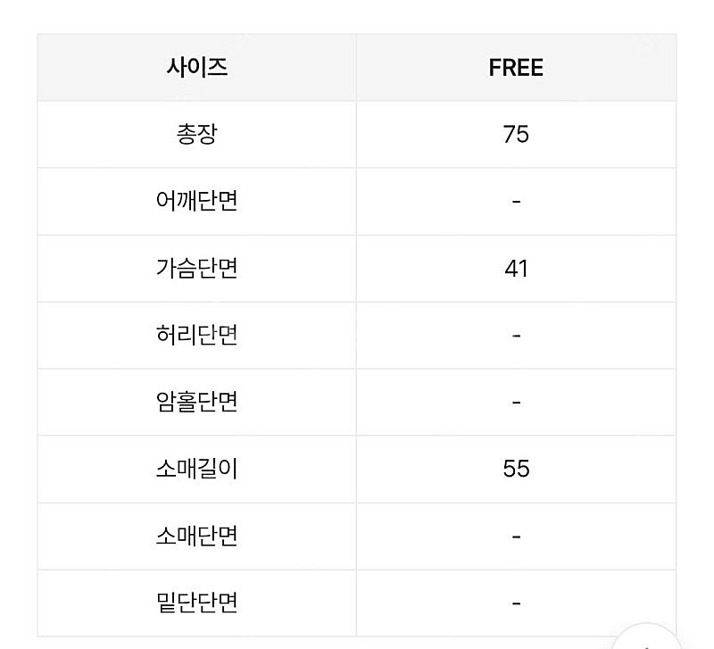 섹시 배색 니트 원피스 (새제품)--5