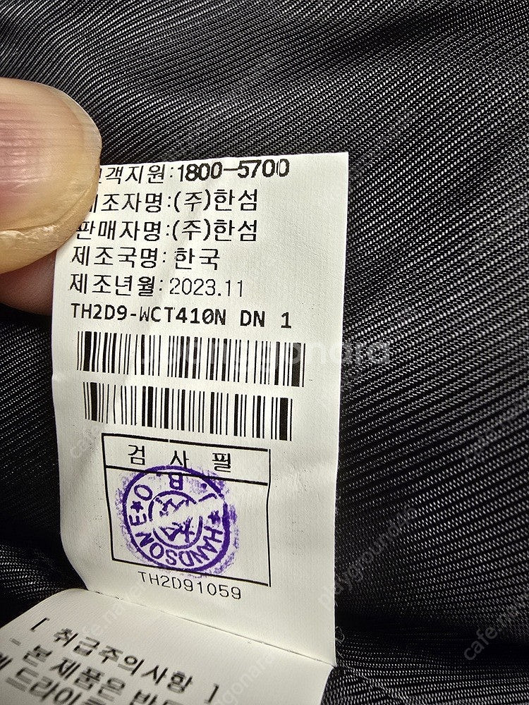 [새제품] 타임옴므 23FW 캐시미어 블렌드 싱글 코트--9