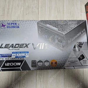 슈퍼플라워 리덱스7 프로 1200w 플래티넘