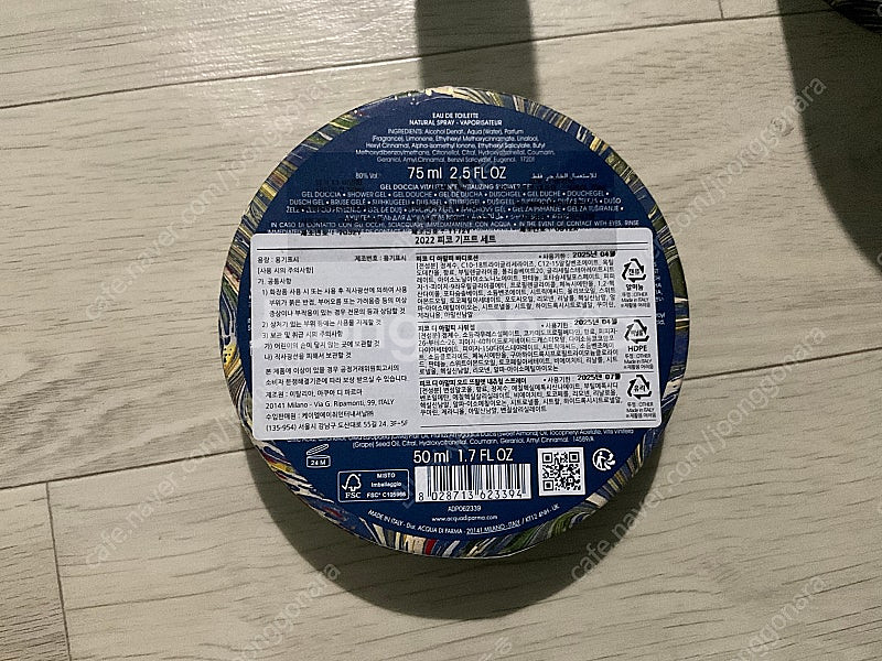 아쿠아 디 마르마 피코 디 아말피 75ml--3