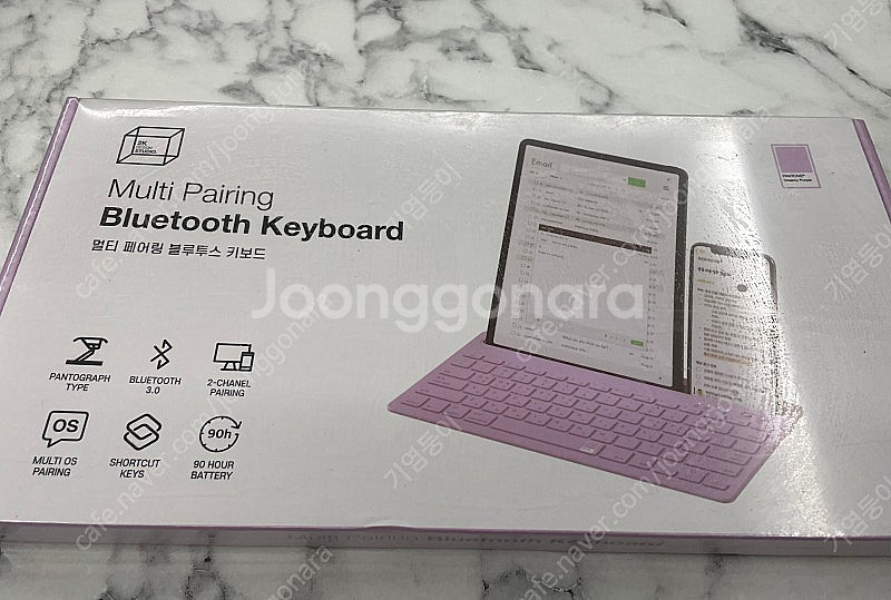 (미개봉 새상품) 멀티페어링 블루투스 키보드+손목쿠션--1