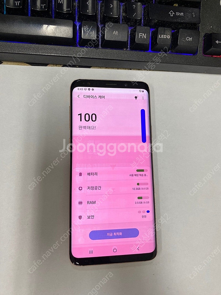 198636 KT 갤럭시S9플러스 갤럭시S9+ 골드 외...--3