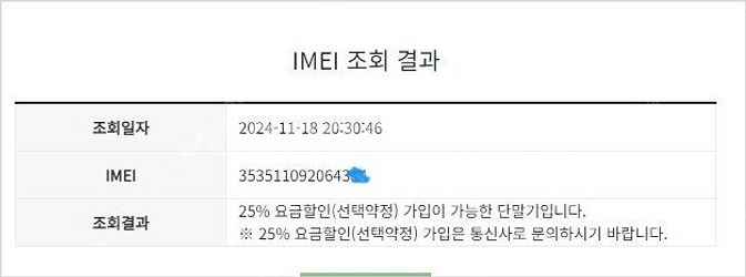 198636 KT 갤럭시S9플러스 갤럭시S9+ 골드 외...--8