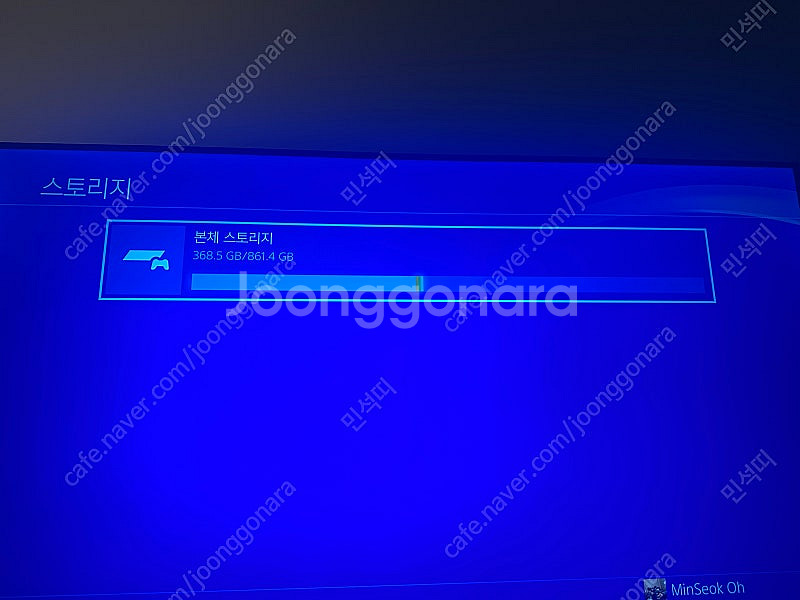 플스4 프로 1테라+듀얼쇼크2개+플스 스탠드--3