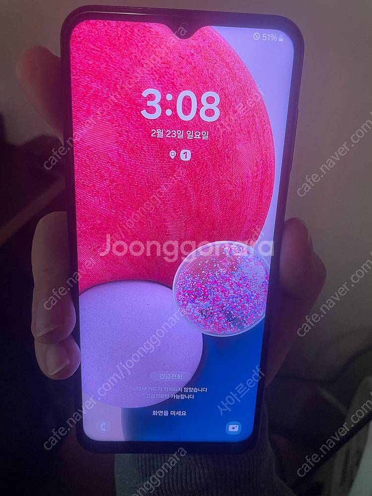 갤럭시 A13 64G 블랙 판매 합니다--9
