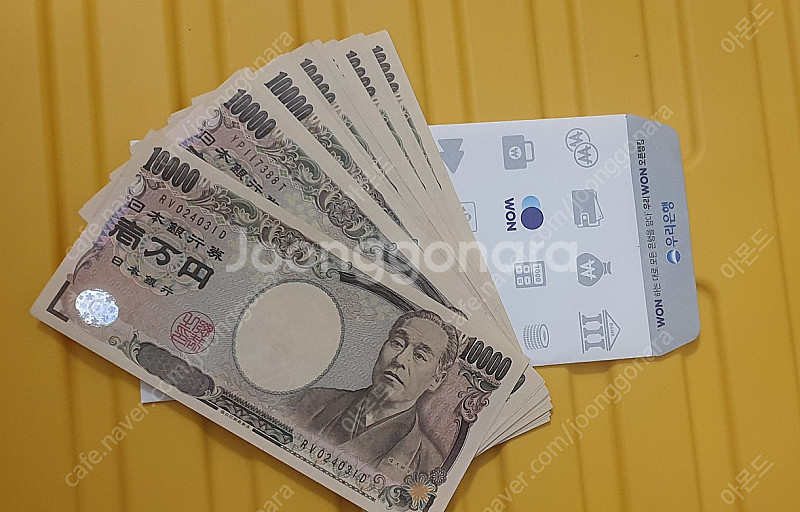 엔화 15만엔 판매합니다--0