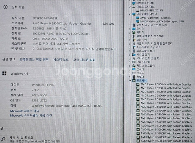 [판매]아수스 17.3인치 하이엔드 게이밍 노트북/라이...--7