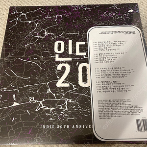 인디20 미개봉 2LP (500매 한정반)