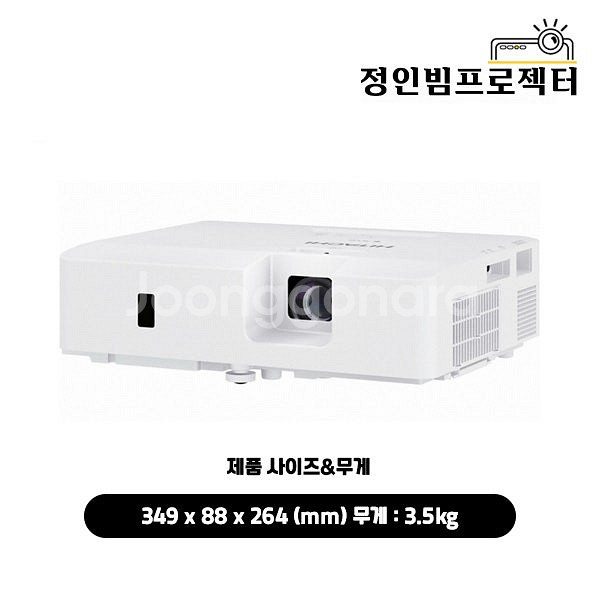 맥셀 MC-EX4551 4500안시 XGA 중고빔프로젝...--0