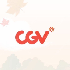 CGV 영화표 1매