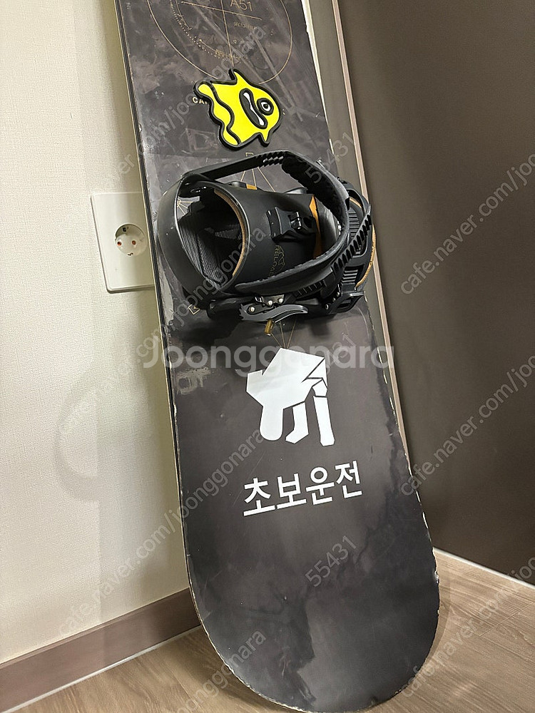 보드셋트 (capita데크 + drake바인딩)--1