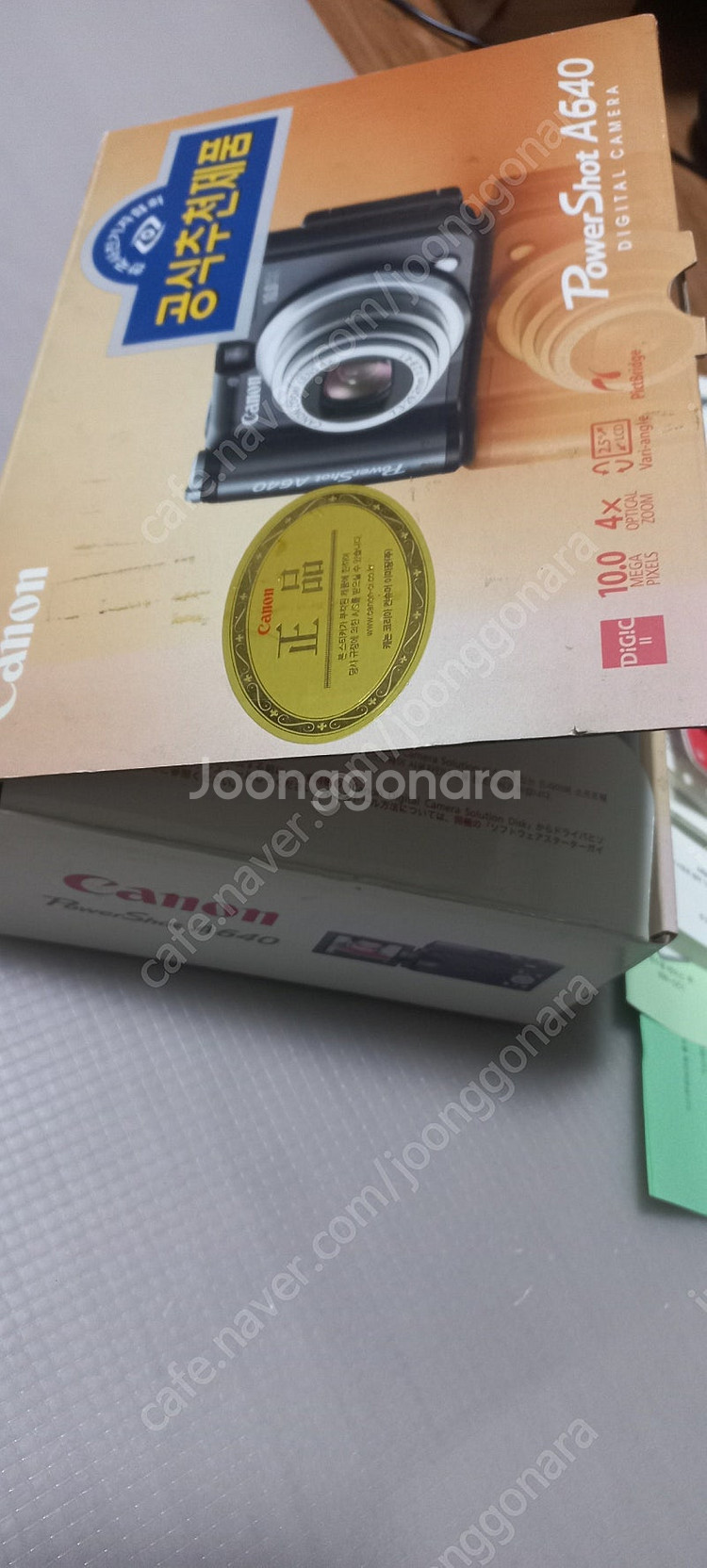 캐논 파워샷 A640 (박스포함) 택포 20만--0