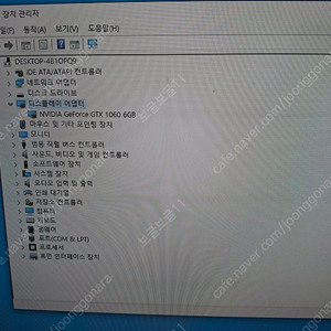 중고 그래픽 카드 msi gtx1060 6g - 9만원