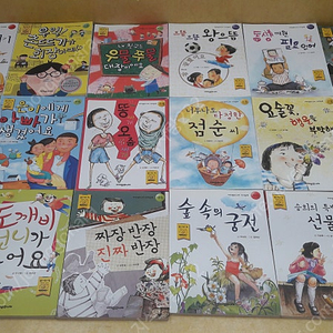 아리샘주니어 가치동화