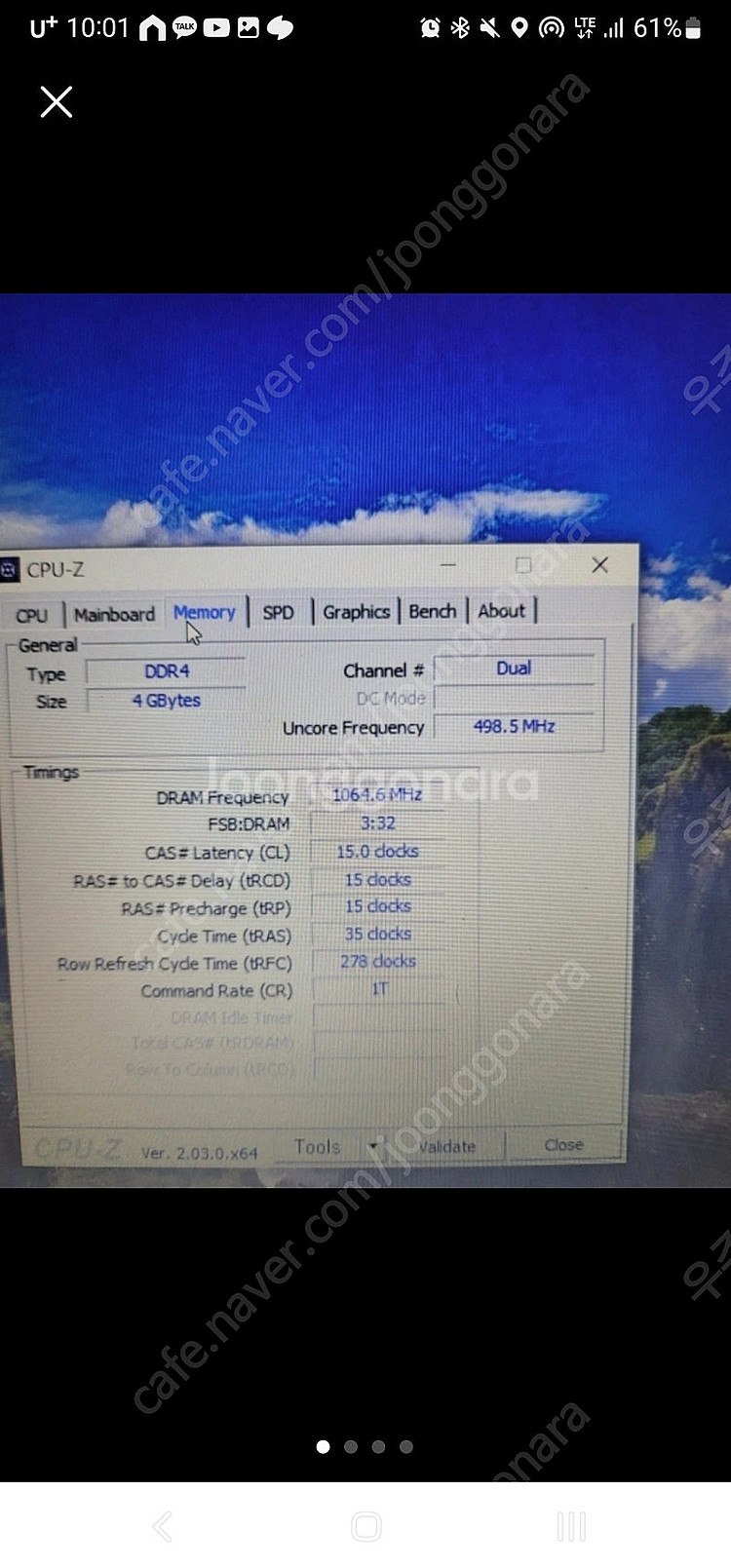 삼성 노트북 i5 6세대 15.6인치 NT561R5L ...--3
