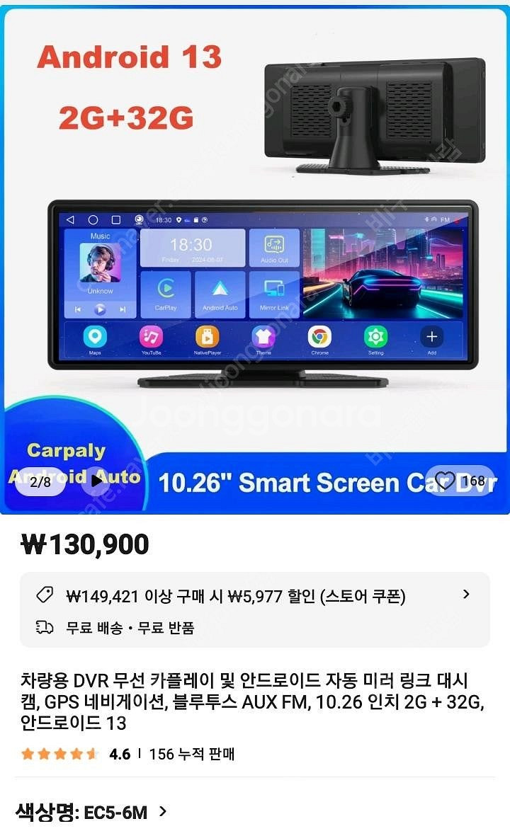 [판매중] 안드로이드 올인원 10.26인지 + AHD후...--1