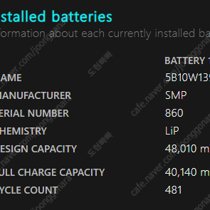 레노버 X390 i5 8365U 16기가 SSD 256기가 IPS FHD 터치 액정