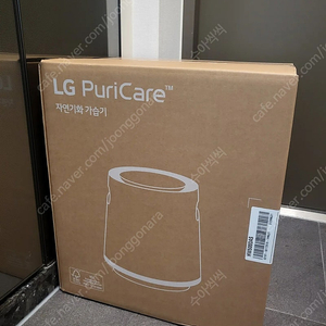 LG 퓨리케어 자연기화 가습기 새상품