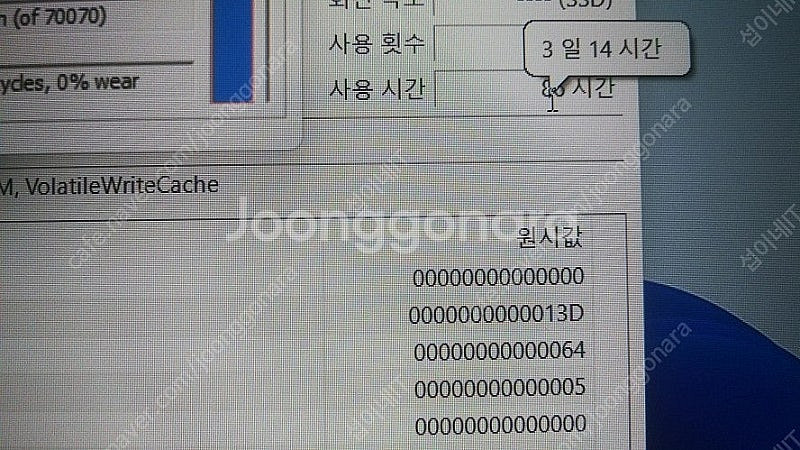 [판매]HP 12세대 16인치 빅터스 게이밍 노트북/신...--8