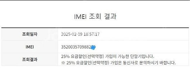197611 아이폰12프로 블루 외관깔끔 256GB 무...--7