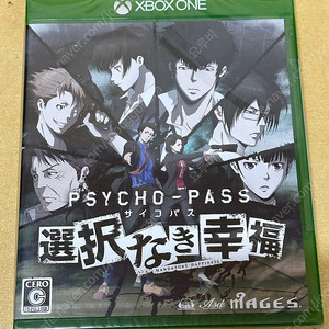 Xbox 사이코 패스 게임 psycho pass