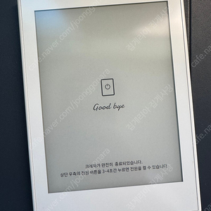 ebook 크레마 모티프