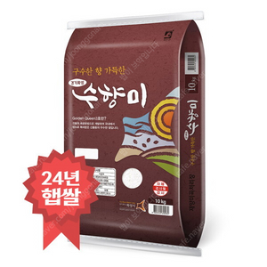 24년 상등급 수향미 쌀 10kg+10kg 무료배송