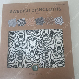 코스트코 스웨덴행주 swedish dishcloths