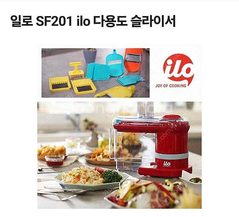일로 전동 슬라이서--1