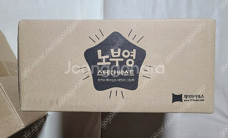 노부영 스테디 베스트 15+5--1