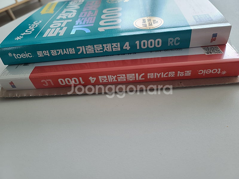 토익 정기시험 기출문제집 RC LC (새거)--0