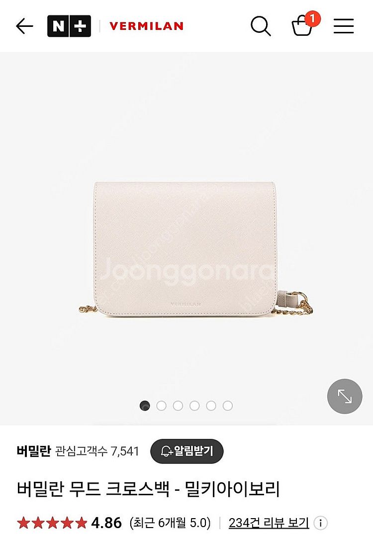 오브누아 버디백, OVENJUN Harp bag, 버밀...--9