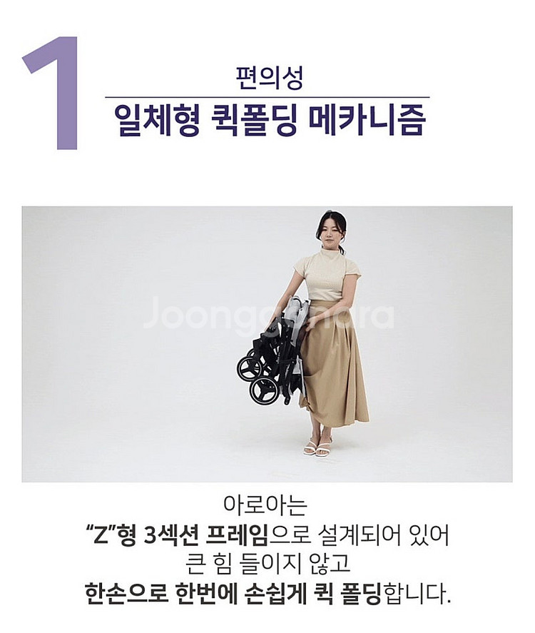 낫쏘빅 펫유모차 강아지유모차 아로아(패키지) 판매합니다...--7